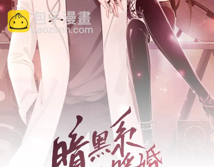 第22话 对他心动了(1/3)-第24话