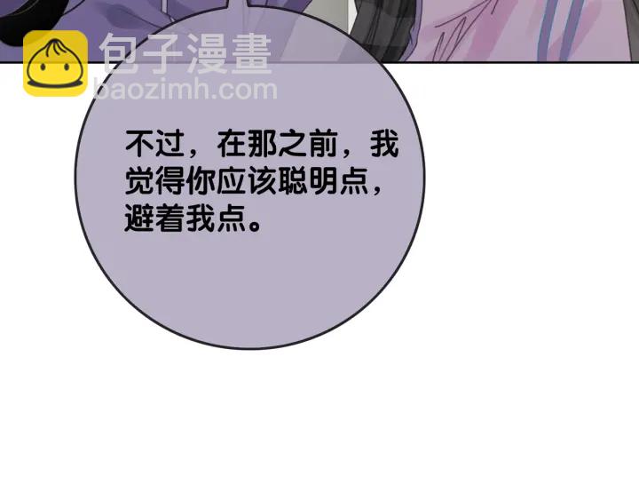 第22话 对他心动了(1/3)-第24话