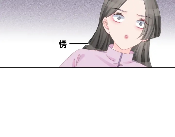 第22话 对他心动了(1/3)-第24话