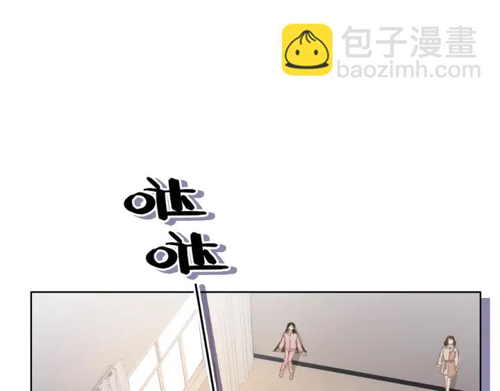 第22话 对他心动了(1/3)-第24话