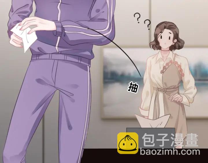 第22话 对他心动了(1/3)-第24话