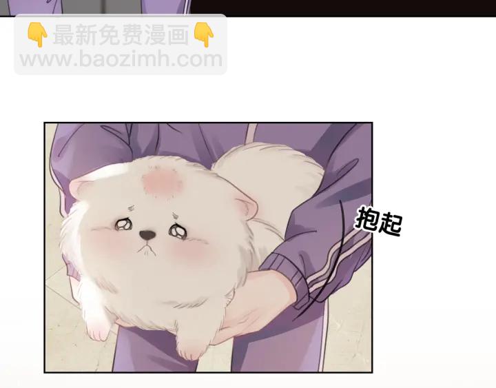 第22话 对他心动了(1/3)-第24话