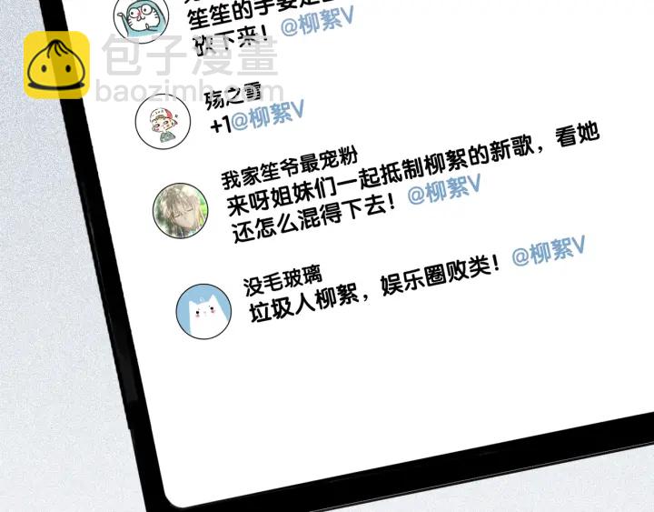 第22话 对他心动了(1/3)-第24话