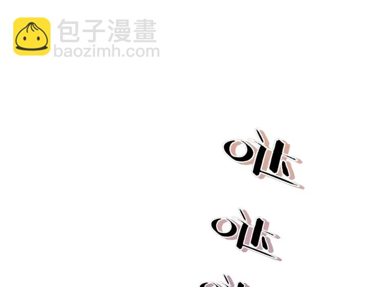 第22话 对他心动了(1/3)-第24话