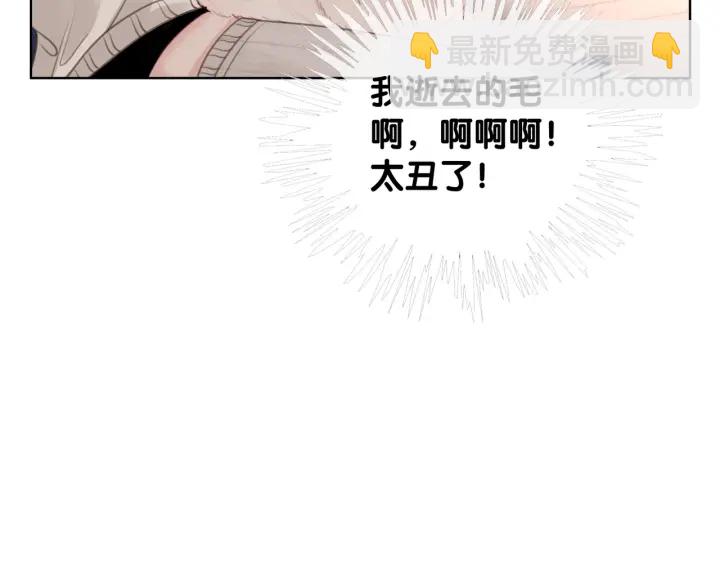 第22话 对他心动了(1/3)-第24话