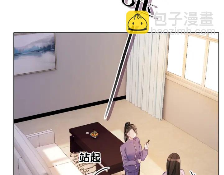 第22话 对他心动了(1/3)-第24话