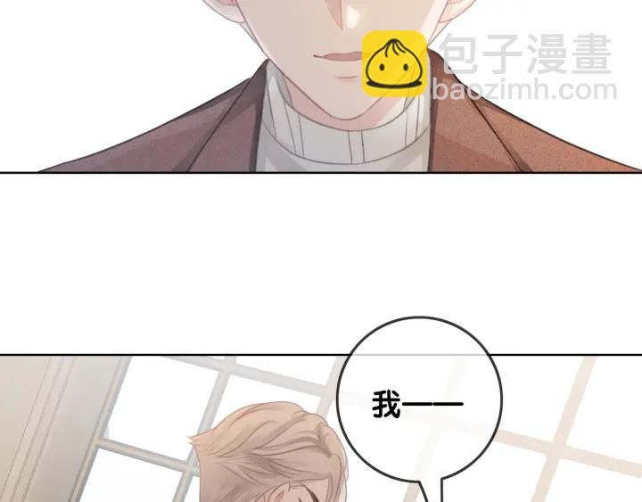 第24话 醉酒后的狗粮(1/4)-第26话