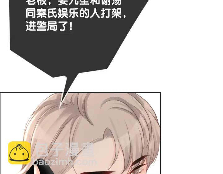 第24话 醉酒后的狗粮(1/4)-第26话