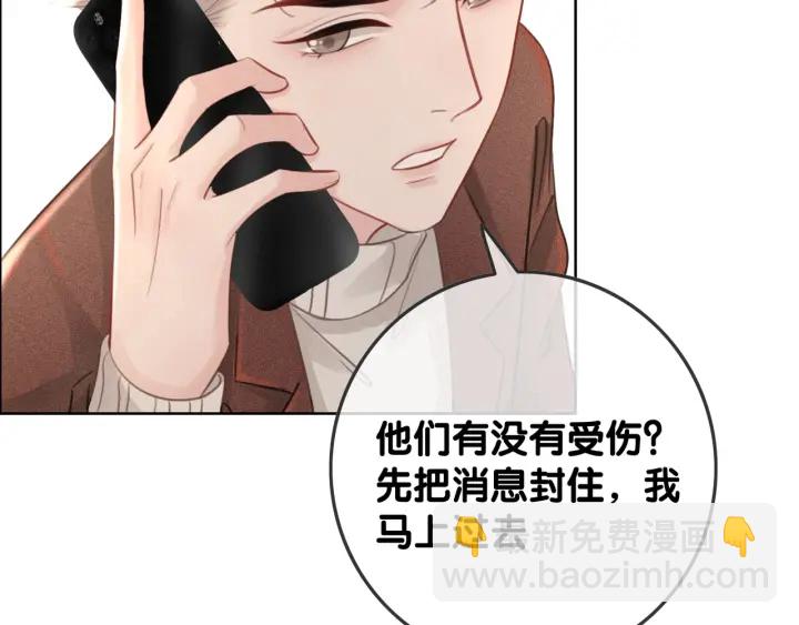 第24话 醉酒后的狗粮(1/4)-第26话