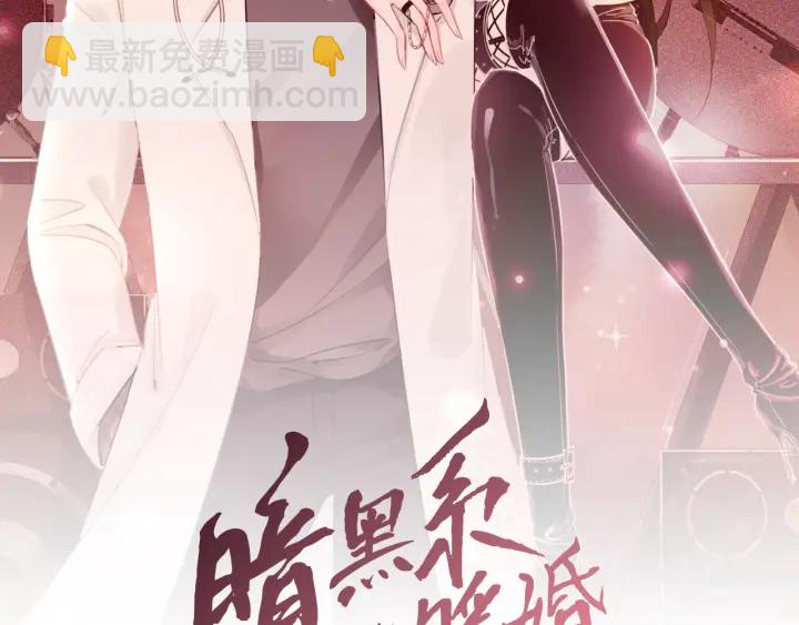 第24话 醉酒后的狗粮(1/4)-第26话