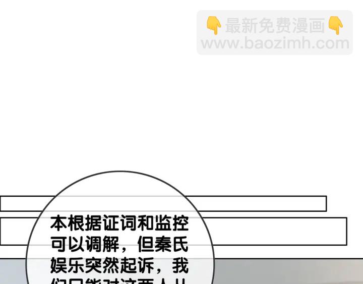 第24话 醉酒后的狗粮(1/4)-第26话