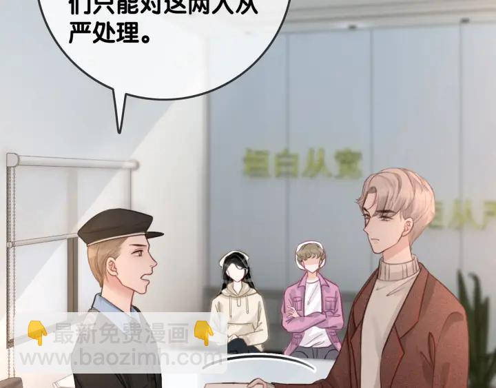 第24话 醉酒后的狗粮(1/4)-第26话