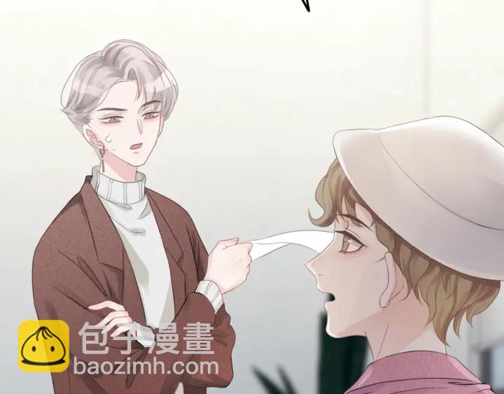 第24话 醉酒后的狗粮(1/4)-第26话