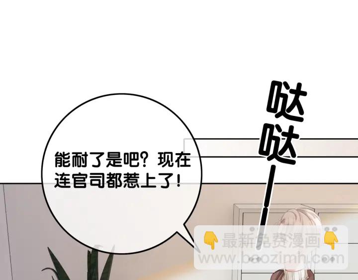 第24话 醉酒后的狗粮(1/4)-第26话