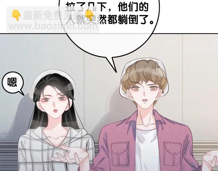 第24话 醉酒后的狗粮(1/4)-第26话