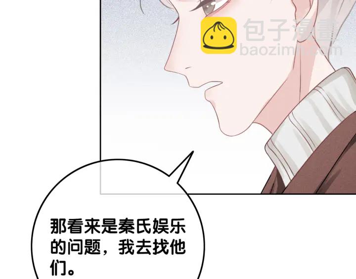 第24话 醉酒后的狗粮(1/4)-第26话