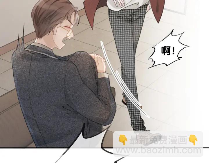 第24话 醉酒后的狗粮(1/4)-第26话