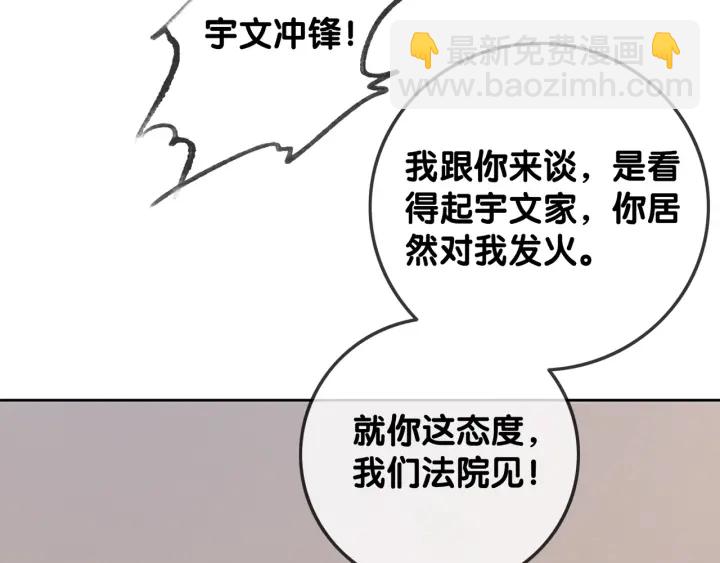 第24话 醉酒后的狗粮(1/4)-第26话