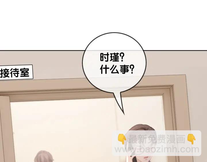 第24话 醉酒后的狗粮(1/4)-第26话