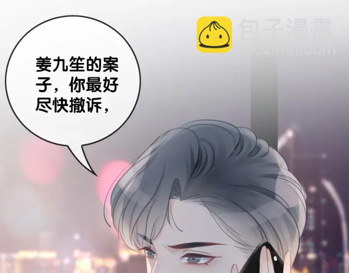 第24话 醉酒后的狗粮(1/4)-第26话