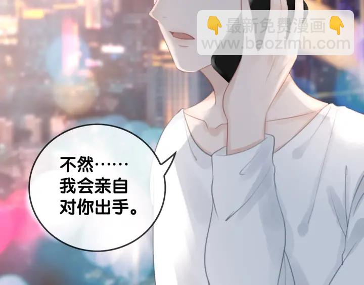 第24话 醉酒后的狗粮(1/4)-第26话