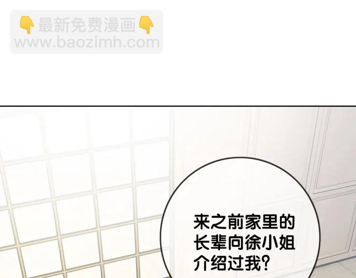 第24话 醉酒后的狗粮(1/4)-第26话