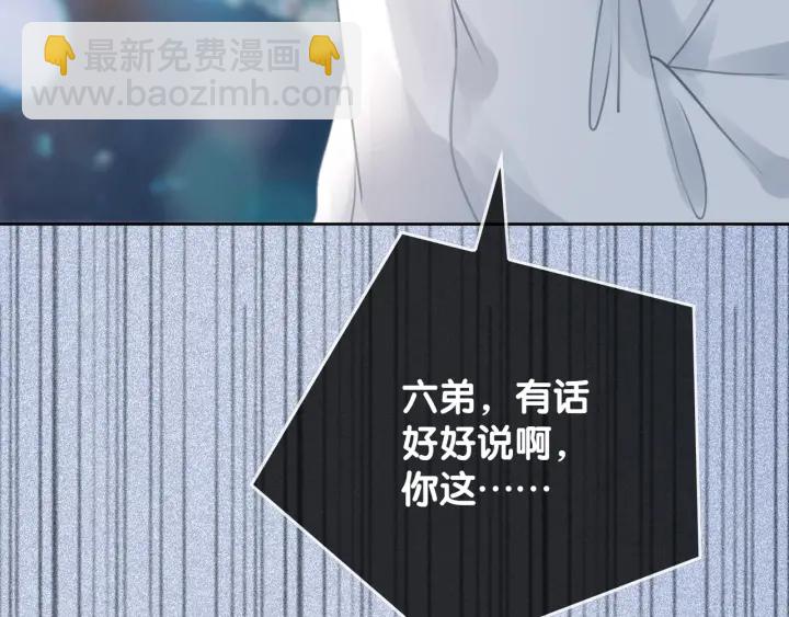 第24话 醉酒后的狗粮(1/4)-第26话