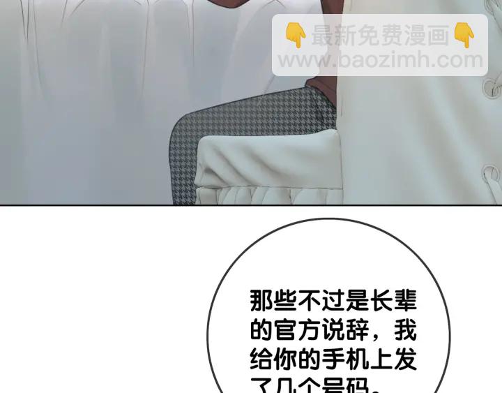 第24话 醉酒后的狗粮(1/4)-第26话