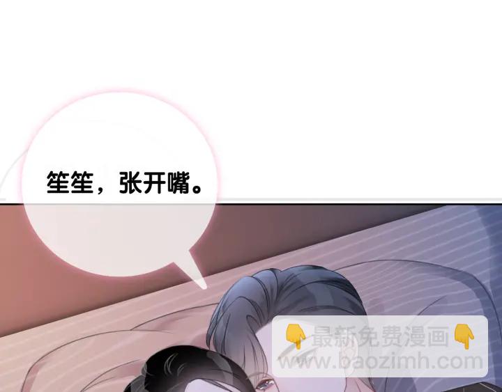 第26话 昨晚的你很乖(1/3)-第28话