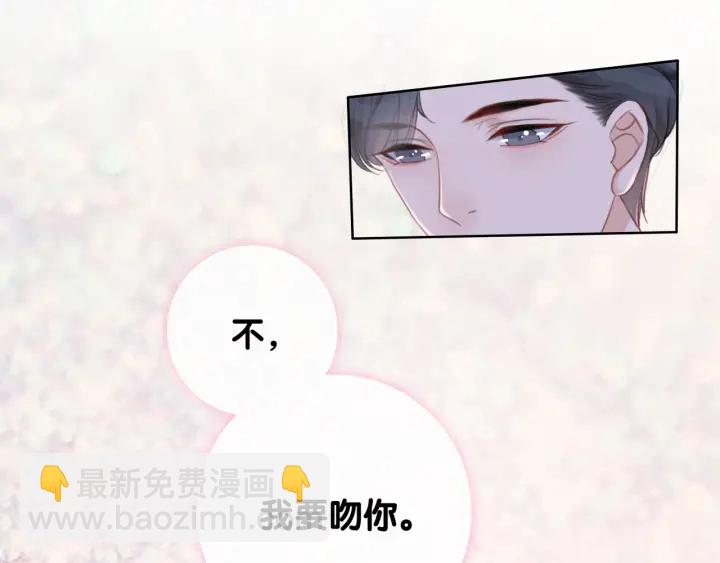 第26话 昨晚的你很乖(1/3)-第28话