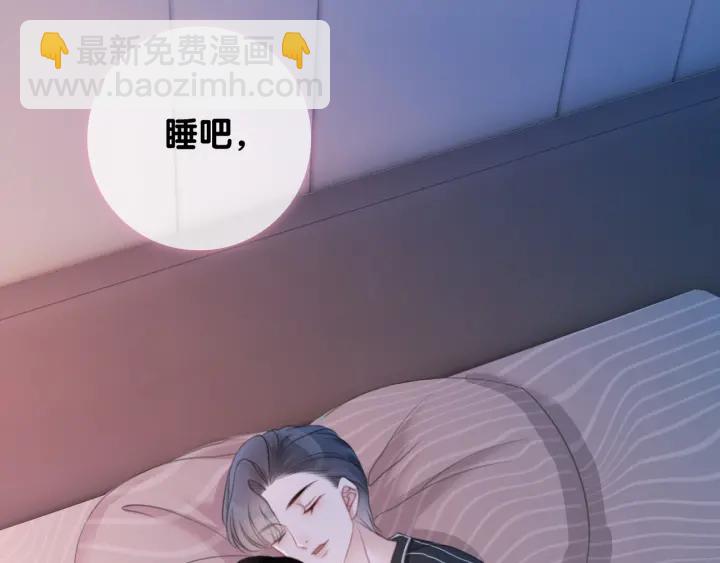 第26话 昨晚的你很乖(1/3)-第28话