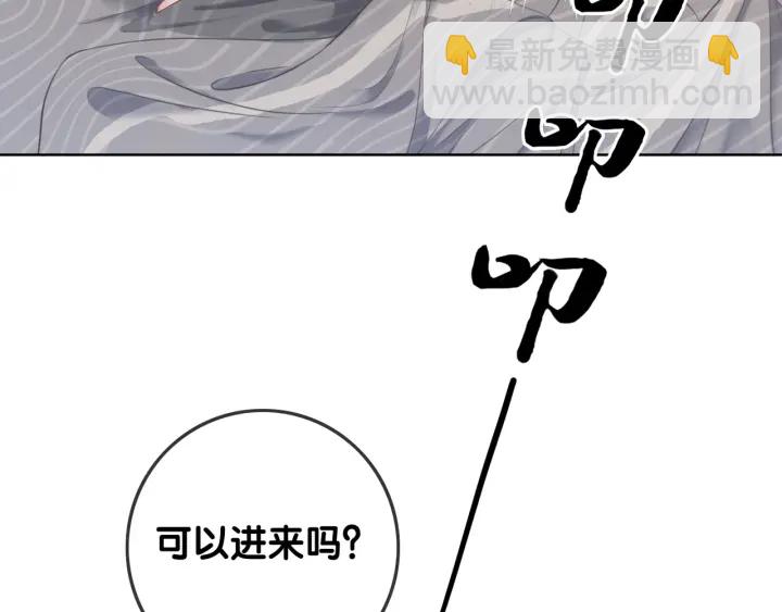 第26话 昨晚的你很乖(1/3)-第28话