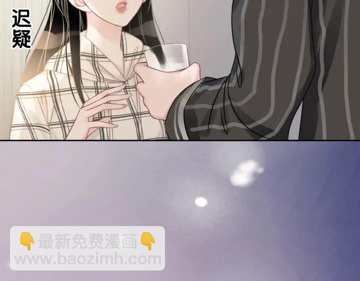 第26话 昨晚的你很乖(1/3)-第28话