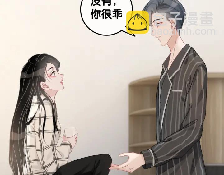 第26话 昨晚的你很乖(1/3)-第28话