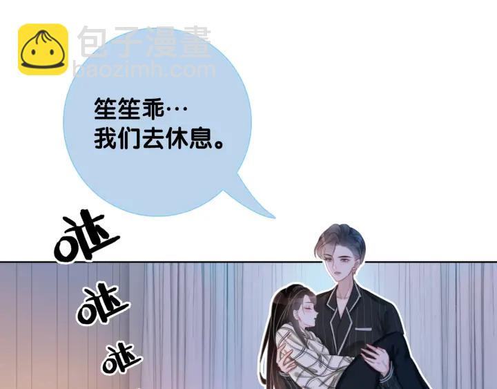 第26话 昨晚的你很乖(1/3)-第28话