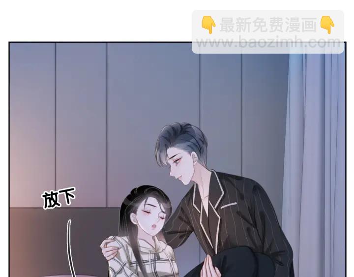 第26话 昨晚的你很乖(1/3)-第28话