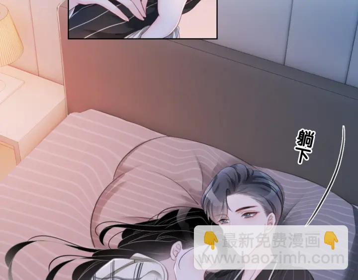 第26话 昨晚的你很乖(1/3)-第28话