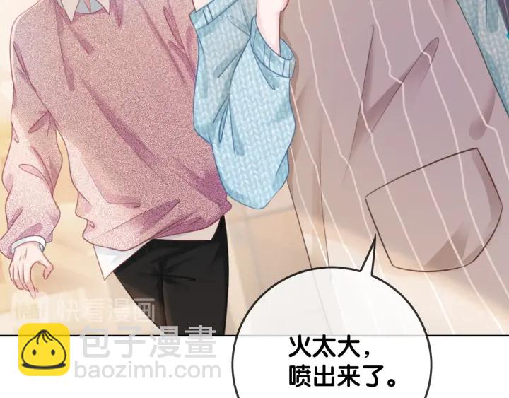 第30话 不当粉丝行不行(1/3)-第32话