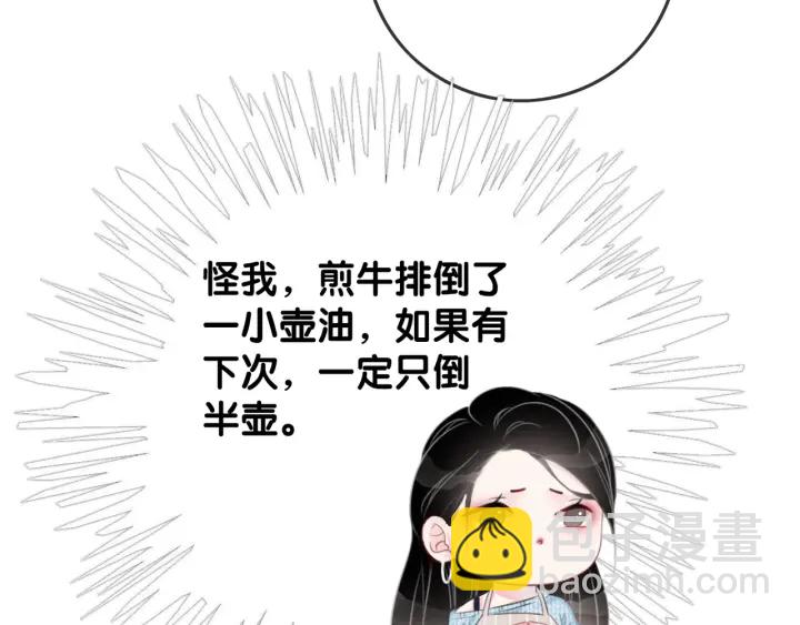 第30话 不当粉丝行不行(1/3)-第32话