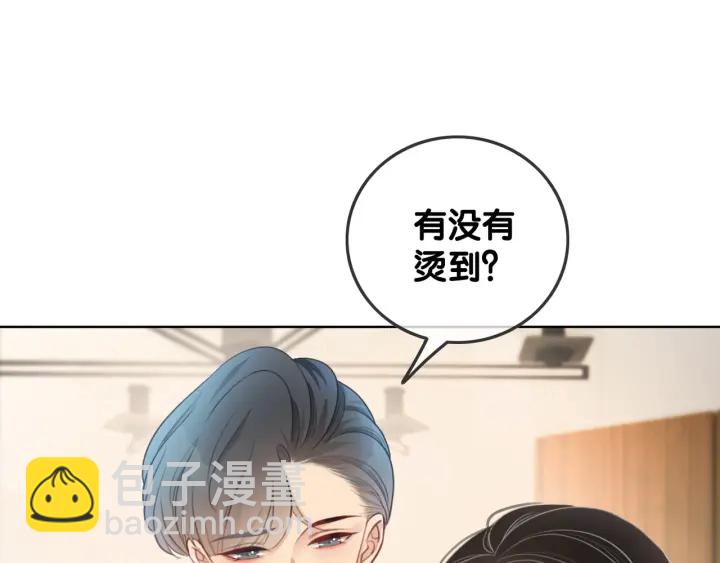 第30话 不当粉丝行不行(1/3)-第32话