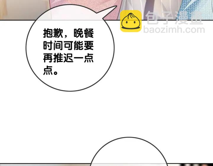 第30话 不当粉丝行不行(1/3)-第32话