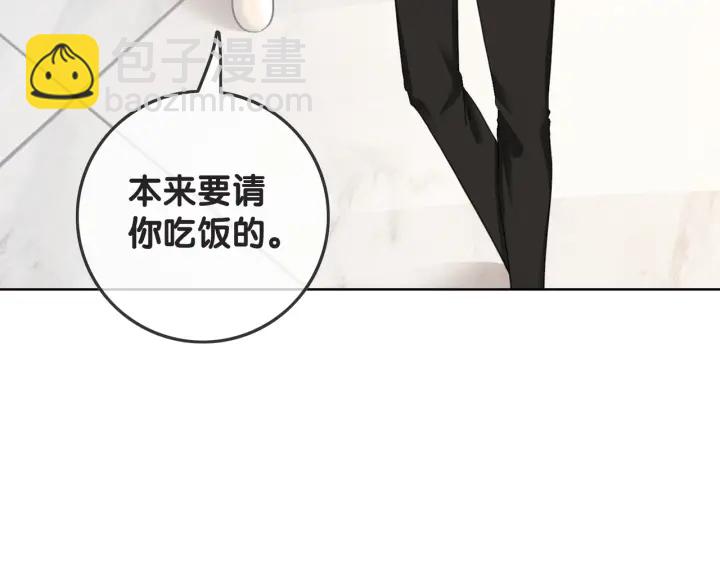 第30话 不当粉丝行不行(1/3)-第32话