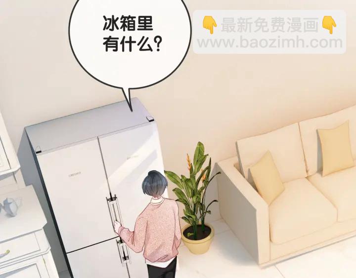 第30话 不当粉丝行不行(1/3)-第32话