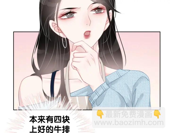 第30话 不当粉丝行不行(1/3)-第32话