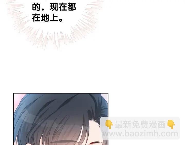 第30话 不当粉丝行不行(1/3)-第32话