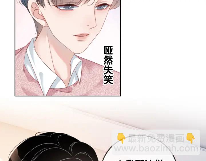 第30话 不当粉丝行不行(1/3)-第32话