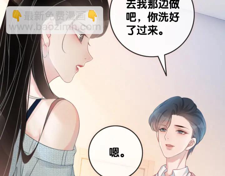 第30话 不当粉丝行不行(1/3)-第32话