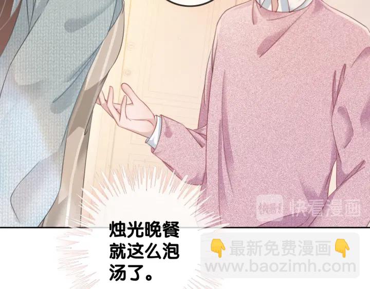 第30话 不当粉丝行不行(1/3)-第32话