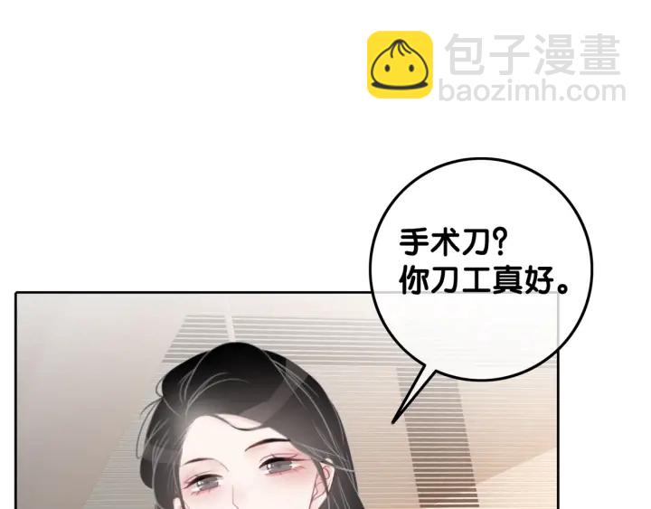 第30话 不当粉丝行不行(1/3)-第32话