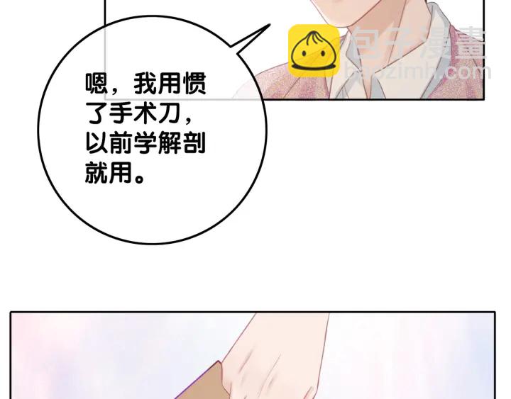 第30话 不当粉丝行不行(1/3)-第32话